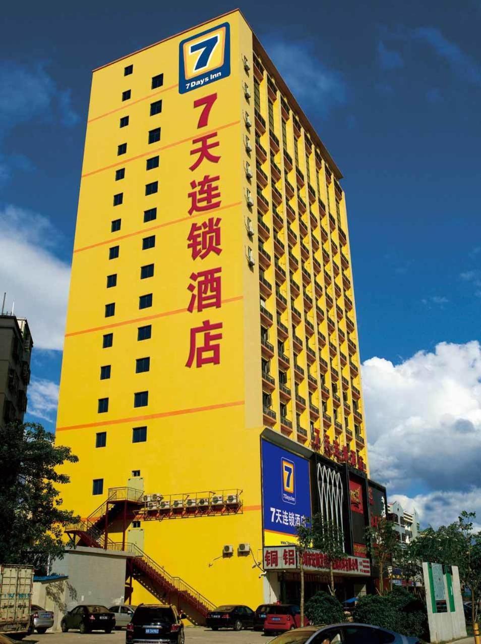 7Days Inn Huai'An Zhou Enlai Memorial Museum Branch Kültér fotó